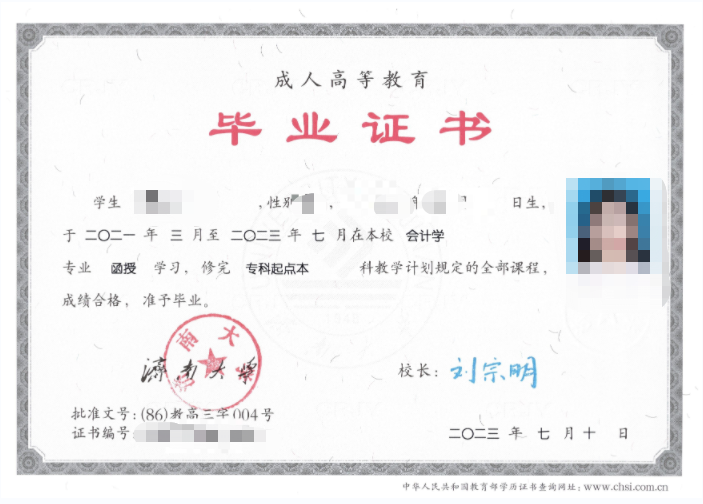 成考报名11问，看看有没有你关心的问题？沂水成考网